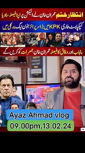 236K views · 10K reactions | Ayaz Ahmad vlog | Politics Updates | Facebook