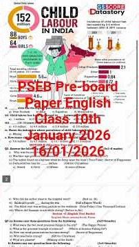 PSEB 10th English Paper 2026 | 16.01.26 Preboard Paper | Pseb 10th english preboard paper 2026 #pseb