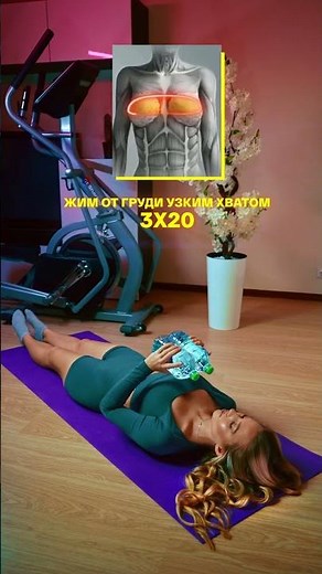 Лифтинг груди дома — без операций и салонов 💪✨