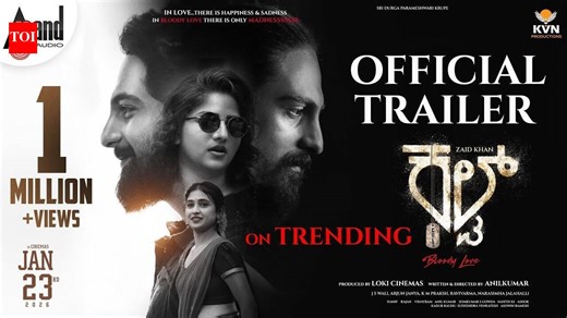 Cult - Official Trailer​​​​​​​​​​​​​​​​​​​​​​​​​​​​​​​​​​​​​​​​​​​​​​​​​​​​​​​​​​​​​​​​​​​​​​​​​​​​​​​​​​​​​​​​​​​​​​​​​​​​​​​​​​​​​​​​​​​​​​​​​​​​​​​​​​​​​​​​​​​​​​​​​​​​​​​​​​​​​​​​​​​​​​​​​​​​​​​​​​​​​​​​​​​​​​​​​​​​​​​​​​​​​​​​​​​​​​​​​​​​​​​​​​​​​​​​​​​​​​​​​​​​​​​​​​​​​​​​​​​​​​​​​​​​​​​​​​​​​​​​​​​​​​​​​​​​​​​​​​​​​​​​​​​​​​​​​​​​​​​​​​​​​​​​​​​​​​​​​​​​​​​​​​​​​​​​​​​​​​​​​​​​​​​​​​​​​​​​​​​​​​​​​​​​​​​​​​​​​​​​​​​​​​​​​​​​​​​​​​​​​​​​​​​​​​​​​​​​​​​​​​​​​​​​​​​​​​​​​​​​​​​​​​​​​​​​​​​​​