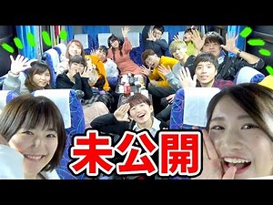 【メイキング】旅館でお泊り！修学旅行の裏側を大公開！【ボンボン学園】