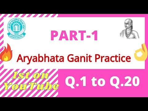 Solution of Aryabhata Ganit Practice 2020 - Part 1 (Q.1 to Q.20) by Ajit Sir