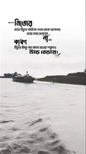 Motivation Bangla || HSC 27 || #viral #fyp #popular #shorts #education