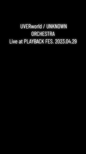 UVERworld and UNKNOWN ORCHESTRA Live at PLAYBACK FES