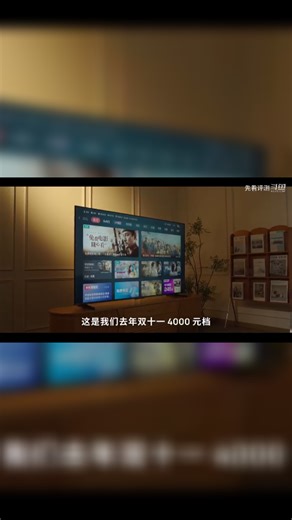 高端下放！Vidda 新电视 amp;新投影 值得买吗？