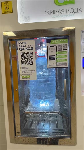 тгк: shirokiy_001, годовой запас залил | living water machine