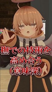 My friend has been secluded in private chats ever since she started using NadeMa. Why is that? [N...