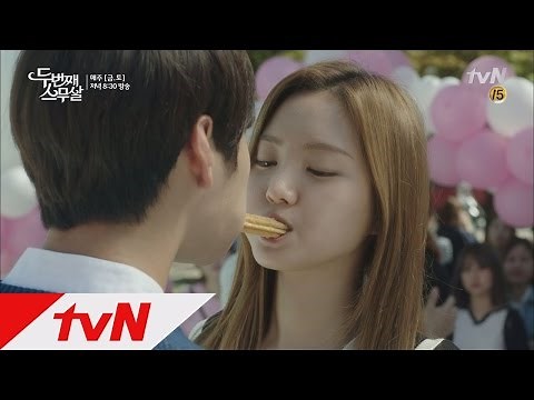 Second 20s Son Na-eun's scantly lips 1centemeter game Second 20s Ep8