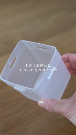 【100均×IKEA】シンデレラフィットなじゃない収納術#youtubeshorts