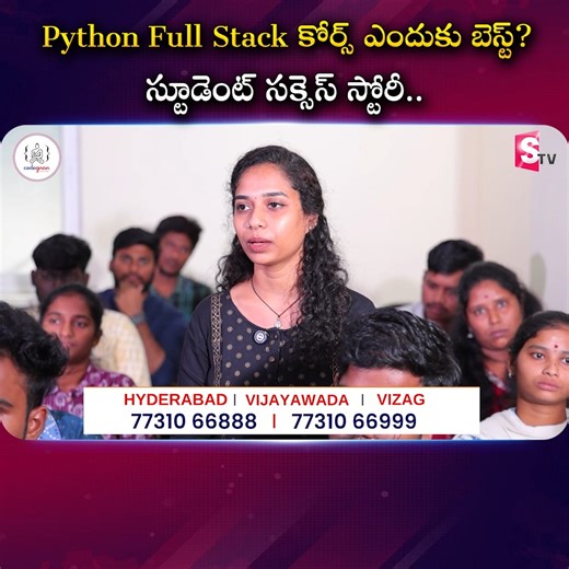Python Full Stack Course ఎందుకు BEST? | Codegnan 💬 DM us now to get started! 👉 https://wa.me/919966188862?text=EnquiryFB 🚀 Launch Your IT Career with Codegnan! 🚀 Join India’s Leading IT Training Institute and master Python, Java Full Stack, Software Testing, Data Science, and more! ✅ 4,000 Successful Placements ✅ Expert-Led Training & Hands-on Projects ✅ Flexible Learning Modes ✅ 100% Placement Assistance 📍 Locations & Contact: 📌 Vijayawada , Vizag , Hyderabad 917731066888 , 917731066999 �