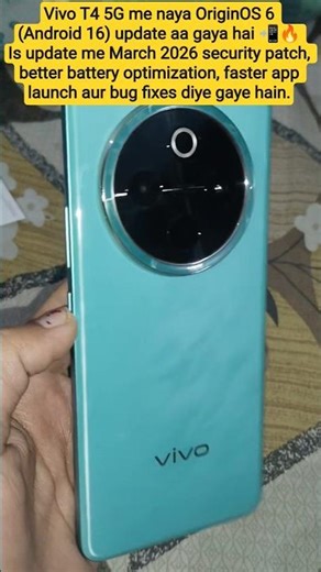 Vivo T4 5G New Update 🔥 OriginOS 6 Android 16 Features #vivot45g #vivot4 #softwareupdate #newupdate