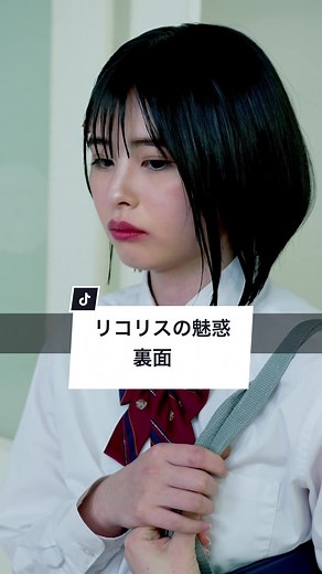 いじめ反対の短編ドラマ - ごっこ倶楽部