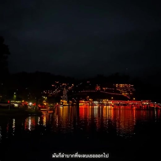 🖤#เธรดเพลง ##สตอรี่ความรู้สึก #รับโปรโมทเพลง #อยากปิดการมองเห็น #ยืมลงสตอรี่ได้