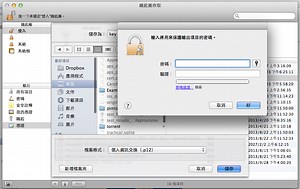 Openssl Generate Cer And Key