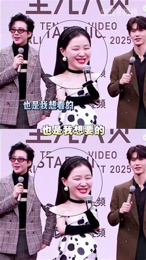 赫里摸金宇 这也太有范了！#金靖 #刘宇宁 #张凌赫 #2025影娱年终大赏 #星光大赏