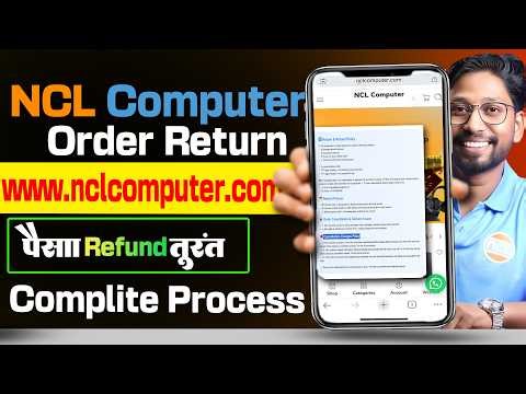 NCL Computer Return Policy Explained | How to Return Product After Ordering | Full Return Process