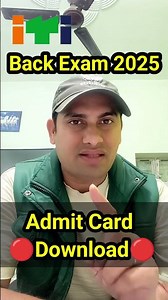 ITI Back Exam Admit Card Download Date | ITI Supplementary Exam 2025 | Big Update |