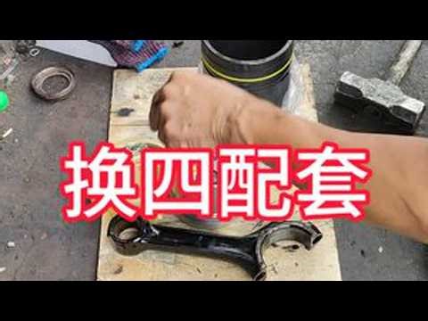 #农机维修保养 #换四配套#拉缸器 #上活塞工具