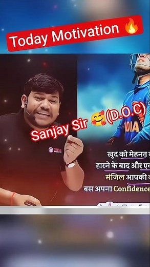 Sanjay Sir Motivational Video 😍💯 || disha online classes || #dishaonlineclasses #shorts