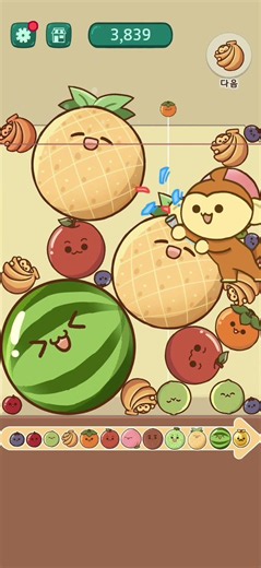 수박 2개 성공 -수박게임-