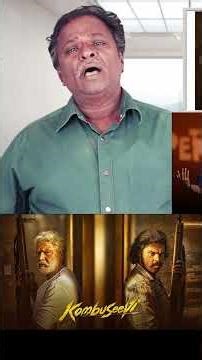 KOMBUSEEVI Review - Sarath Kumar, Yuvan Shankar Raja, Ponram, Shanmuga Pandian Vijaykanth