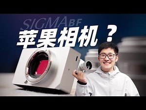 如果苹果做了相机.....