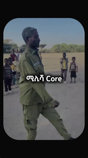 አረ Follow አርጉኝ#ethio_var #ethiofunny #ethiomeme #ethiopian_tik_tok #habeshatiktok