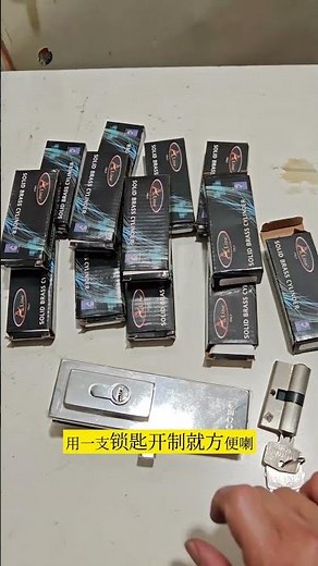 客户需要全部玻璃锁芯换成一支钥匙能打开这十三粒锁,#专业复制钥匙 #专业锁匠 #专业做keyalikedsystem锁头 #keyalikeysystem锁头 #masterkeysystem
