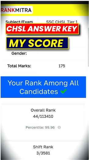 𝐒𝐒𝐂 𝐂𝐇𝐒𝐋 𝐀𝐧𝐬𝐰𝐞𝐫 𝐊𝐞𝐲 𝟐𝟎𝟐𝟓 😀😀 𝐌𝐲 𝐬𝐜𝐨𝐫𝐞 #ssc2025 #sscchsl