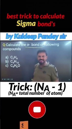 Sigma Bond Calculation Trick |Learn how to calculate sigma (σ) bonds in chemistry