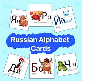 Russian Alphabet Flashcards Printable, Cyrillic Letters With Animals, Learning Cards for Kids - Etsy Canada