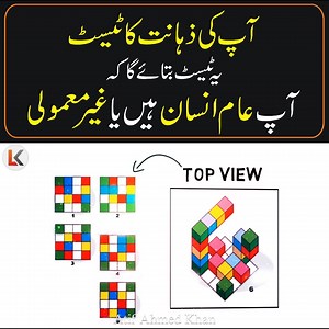 Atif Ahmed Khan - Learn Kurooji on Reels