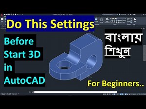4 Most Important Settings For 3D Modelling in AutoCAD | 3D Object Snap Setting for Beginners