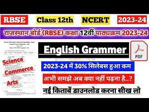 RBSE Board Class 12th English Grammer Syllabus 2023-24|rbse class 12th english grammer syllabus 2024