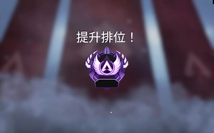 《apex》总是对枪失误？不如提升一下身法（tap strafe实战示范）