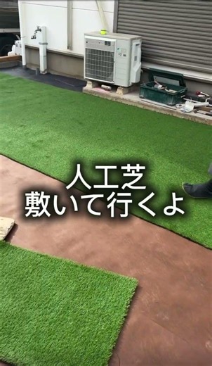 外構工事 #（株）作新建装 #リフォーム#リノベーション#外壁塗装HP sakushinkensou@tbz.t-com.ne.jp