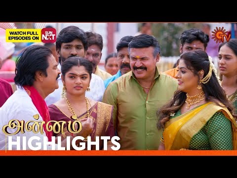 Annam - Highlights | 21 Jan 2026 | Tamil Serial | Sun TV