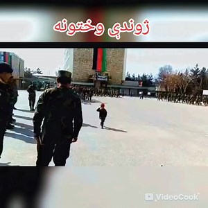 Ashraf Ghani | فيکرې جګړه
