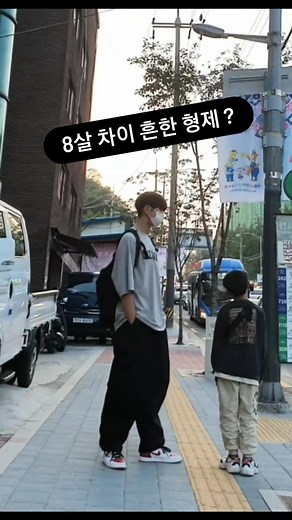 8살차이 형제 4년전 추억