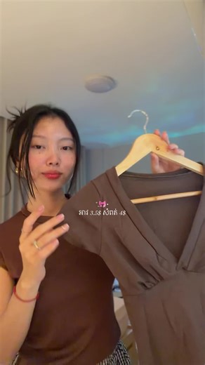 #emberclothing #foryou #ootd #fitcheck #clothes