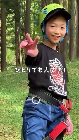 小学生のための夏のキャンプとスクール体験