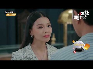 ဇေယျရဲ့ပေါက်ကွဲမှု | အရှုံးမဲ့အနိုင် | CANAL+ မှာကြည့်လိုက်ပါ