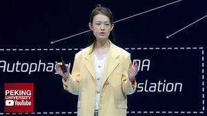 72 reactions | #PKU Prof. Liu Ying of the School of #LifeSciences, delivered a science lecture on X-Talk, revealing that eating less can slow the #aging process and extend #lifespan. | Peking University | Facebook