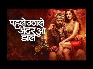 Sarke Chunarr Teri (Official Video) Nora Fatehee | Sanjay Datt | New Song 2026 | Song Hindi Version