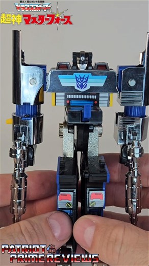1988 Transformers G1 Super God Masterforce Browning.