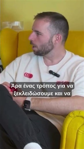 Μήπως τελικά η εξέλιξή μας κρύβεται έξω απο το Comfort Zone μας;