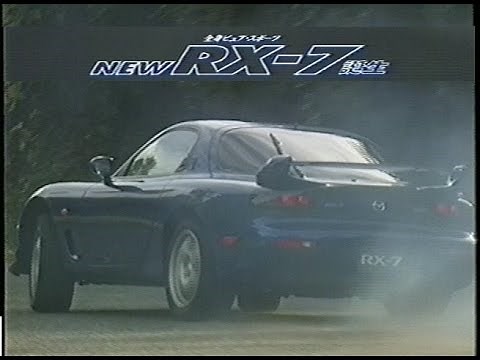 NEW RX-7 進化は、頂点に。（FD3S 5型）