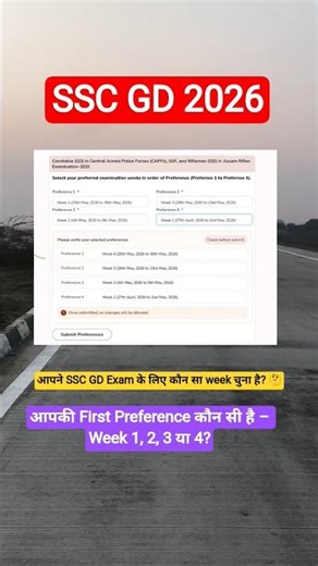 SSC GD 2026 Exam Date Out आपने कौन सा Week चुना? 🤔#ssc #gd #viral #exam #trending @Gkgsbihari