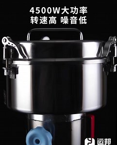 11K views · 109 reactions | Industrial powder grinding machine 4500watts 32,000 rotation per minute | Yong Long Ltd | Facebook