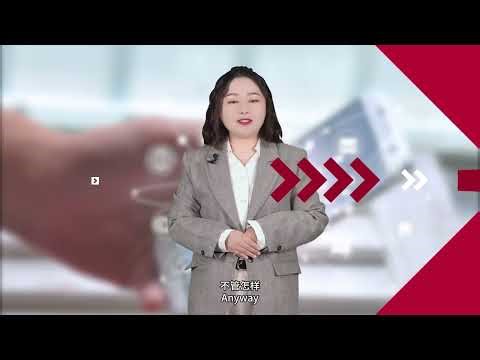 17. E-commerce project development 《电子商务项目开发》 中文联盟数字化教学